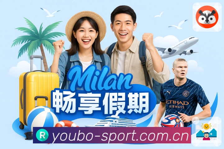 阵容伤停 阵容伤停 - 首发预测与伤停汇总